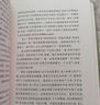 老人與海（精裝 網(wǎng)格本 人文社）/外國文學(xué)名著(zhù)叢書(shū) 曬單實(shí)拍圖