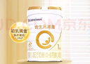合生元（BIOSTIME）派星 嬰兒配方奶粉 1段(0-6個(gè)月) 法國進(jìn)口 800克 新國標 曬單實(shí)拍圖