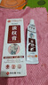 洗i紋身藥水正品去i紋身神器不留痕無(wú)痛快速洗i紋身去除液去i紋身專(zhuān)膏用藥祛紋身刺青永久去除不留疤醫用 紋身專(zhuān)用修復膏 曬單實(shí)拍圖