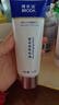 博樂(lè )達水楊酸滋養調理面膜2%超分子去黑頭閉口粉刺100g線(xiàn)下同款刮碼發(fā)貨 買(mǎi)二送一【發(fā)三支】 曬單實(shí)拍圖