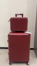 Miyo紅色行李箱女結婚陪嫁箱子新娘婚慶嫁妝20寸24密碼拉桿旅行箱 波爾多酒紅子母箱【多功能鋁框箱+14寸手提箱】 24英寸 純PC抗壓箱體+質(zhì)檢優(yōu)于國標 曬單實(shí)拍圖