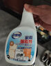 老管家除霉劑啫喱120g洗衣機冰箱膠圈瓷磚縫隙霉菌清潔劑 曬單實(shí)拍圖