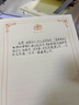 黛螺堂精美高級感顏值玫瑰信紙帶橫線(xiàn)a4格子a4手寫(xiě)情書(shū)用的送男女友稿紙復古風(fēng)學(xué)生用生日賀卡信封a5 曬單實(shí)拍圖