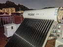 海爾【補貼-15%】太陽(yáng)能熱水器家用電加熱光電兩用全自動(dòng)上水一級能效大容量節能省電洗澡阻垢除氯E7 自動(dòng)款 155L|20管|3-4人|鋯金加熱|凈水洗 曬單實(shí)拍圖