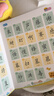 《有趣的漢字1600》【3冊】漢字啟蒙繪本3-6歲 識字發(fā)聲書(shū)幼小銜接學(xué)前識字拼音幼兒園親子共讀書(shū)籍 曬單實(shí)拍圖