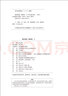 微悅讀12 文化紅寶書(shū) 2022年新版 天星教育 瘋狂閱讀 曬單實(shí)拍圖