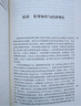 【2025諾貝爾經(jīng)濟學(xué)獎得主作品】增長(cháng)的文化 創(chuàng  )造性破壞的力量 啟蒙經(jīng)濟 歷史上的企業(yè)家精神 喬爾·莫基(克)爾、菲利普·阿吉翁 作品可選 新華書(shū)店旗艦店經(jīng)濟學(xué)圖書(shū)數據 增長(cháng)的文化【喬爾·莫基(克)爾 曬單實(shí)拍圖