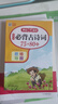 小學(xué)生必背古詩(shī)詞75+80首（共206首）彩圖注音文言文速背思維導圖語(yǔ)文同步教材必備古詩(shī)文129首 曬單實(shí)拍圖