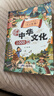漫畫(huà)中華文化1000問(wèn)+漫畫(huà)趣味小四門(mén)啟蒙書(shū)全套2冊正版圖書(shū) 物理化學(xué)啟蒙書(shū)中國文化常識1000問(wèn)百科常識 小學(xué)生讀物知識手冊中國傳統文化歷史常識 青少年一二年級課外閱讀必讀古典文學(xué)老師推薦兒童書(shū)籍 曬單實(shí)拍圖