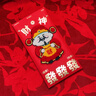 駱易家（Lorica）「財神來(lái)了」2026新款新年紅包高級感個(gè)性創(chuàng  )意馬年利是封 財神來(lái)了-毛巾繡 【1個(gè)裝】 曬單實(shí)拍圖