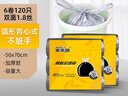 家來(lái)納廚余加厚垃圾袋背心黑色銀色家用手提式廚房收納塑料袋  雙面2絲 【6卷120只】雙面1.8絲 50*70cm 曬單實(shí)拍圖
