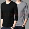 SexeMara【兩件裝】春秋季薄款長(cháng)袖男士打底衫外穿秋衣上衣體桖圓領(lǐng)潮長(cháng)袖t恤男 圓領(lǐng)黑+深灰【長(cháng)袖】【兩件】 3XL 【150-165】 曬單實(shí)拍圖