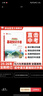 【學(xué)科自選】薛金星初中基礎知識手冊｜語(yǔ)文數學(xué)英語(yǔ)物理化學(xué)生物地理歷史全學(xué)科可選 中考總復習資料輔導書(shū)大全（全國通用）中考備考知識清單 薛金星 初中語(yǔ)文基礎知識手冊 曬單實(shí)拍圖