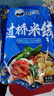 正宗東北過(guò)橋米線(xiàn)帶醬料包不含膠砂鍋麻辣粗米粉米線(xiàn)方便速食350g 350克*1袋 曬單實(shí)拍圖