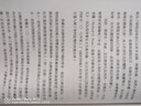 美的演化 達(dá)爾文性擇理論的再發(fā)現(xiàn) 港臺(tái)原版 理查 普蘭 馬可孛羅 曬單實(shí)拍圖