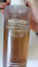 咪咕哈啦miguhara濕敷水爽膚水美白提亮去黃補水噴霧保濕水發(fā)光水400ml*2 曬單實(shí)拍圖