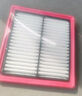 寧豐適配大眾捷達香薰空調濾芯和空氣濾芯活性炭汽車(chē)濾清器空濾格 13-21款新捷達 曬單實(shí)拍圖