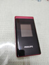 飛利浦（PHILIPS）E6515Plus老年人手機4G全網(wǎng)通超長(cháng)待機翻蓋老人機大字大聲音大按鍵學(xué)生雙屏老人專(zhuān)用功能機海棠紅  曬單實(shí)拍圖