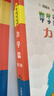 中學(xué)奧林匹克競賽物理教程力學(xué)篇習題詳解 曬單實(shí)拍圖