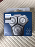 飛利浦(PHILIPS)電動(dòng)剃須刀刀頭配件SH71/51適配S5000/S7000/S8000系列 SH71/51 曬單實(shí)拍圖