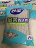 妙潔洗碗布金柔百潔布廚房專(zhuān)用鍋刷家用清潔布刷碗布吸水海綿家務(wù)清潔 金柔單色3包6片 曬單實(shí)拍圖