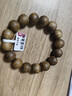 玉海云瑤天然沉香手串男士高端海南鶯歌綠奇楠國香佛珠文玩九分沉手鏈14mm 曬單實(shí)拍圖