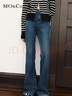MO&Co.中高腰藍色復古微喇牛仔褲女做舊洗水美式牛仔闊腿褲長(cháng)褲 牛仔藍色-第2批 M 27 曬單實(shí)拍圖