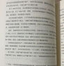 鏡廳 全球金融領(lǐng)域權威重磅高分神作 絕版5年 全新再版 大蕭條 大衰退 我們做對了什么 又做錯了什么 置身事內 經(jīng)濟周期 巴里 埃森格林經(jīng)典作品 曬單實(shí)拍圖