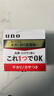 吾諾（UNO）日本男士面霜多效合一潤膚乳控油補水保濕抗皺擦臉原裝進(jìn)口護膚品 保濕面霜 紅色90g 曬單實(shí)拍圖
