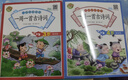 全套4冊一周一首古詩(shī)詞兒童繪本3—6歲寶寶啟蒙認知早教書(shū)三歲幼兒閱讀詩(shī)歌書(shū)籍幼兒園老師推薦幼小銜接教材帶拼音有聲伴讀經(jīng)典 一周一首古詩(shī)詞 全4冊 曬單實(shí)拍圖