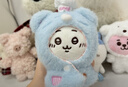 名創(chuàng  )優(yōu)品（MINISO）chiikawa小號站姿公仔正版玩偶毛絨玩具生日禮物女 Chiikawa吉伊 曬單實(shí)拍圖