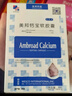 美邦鈣寶軟膠囊水溶性鈣嬰兒兒童孕婦軟膠囊維生素D補充鈣片大藥房店 美邦鈣寶軟膠囊 30粒*2盒 曬單實(shí)拍圖