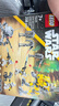 樂(lè )高（LEGO）75431 第327星際軍團克隆人士兵戰斗包 星球大戰男女孩拼搭積木 曬單實(shí)拍圖