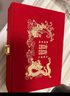 三金首飾盒五金首飾盒婚禮訂婚聘禮專(zhuān)用盒子黃金首飾盒嫁妝定金盒 龍鳳雙喜三金盒 【絨布套裝 細膩質(zhì)感】送禮袋 曬單實(shí)拍圖