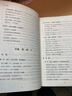 人生三修 道家做人 儒家做事 佛家修心 正版圖書(shū) 與人交往 為人處世 國學(xué)修身養性 勵志 人生感悟 哲學(xué) 提升自身修養書(shū)籍 曬單實(shí)拍圖