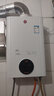 神州燃氣熱水器家用平衡式 12L -JSG22-12H6平衡式（可浴室內(nèi)） 液化氣（20Y） 曬單實拍圖