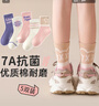 頂瓜瓜兒童襪子女童中筒襪中大童四季棉襪高彈舒適透氣寶寶學(xué)生襪 曬單實(shí)拍圖