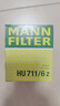 曼牌（MANNFILTER）機油濾芯格適用于奔馳A級B級GLA/GLC/新C級/GLK 奔馳E300（213  238）16款后 曬單實(shí)拍圖