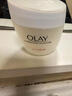 玉蘭油（OLAY）玉蘭油霜保濕提亮膚色滋潤美白潤膚霜防曬霜淡化細紋補水擦臉 滋潤霜(配美白面膜10片+抗皺精華 曬單實(shí)拍圖
