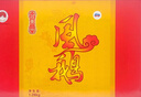 花果山江蘇連云港特產(chǎn)風(fēng)鵝鳳鵝1280g禮盒鹵老鵝肉食品節日送禮團購福利 1280g禮盒 曬單實(shí)拍圖
