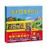 點(diǎn)讀版】神奇的數字旅行套裝全3冊乘著(zhù)校車(chē)去旅行數學(xué)啟蒙繪本圖畫(huà)故事低嬰幼托班睡前親子共讀幼兒園課外點(diǎn)讀書(shū) 曬單實(shí)拍圖