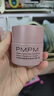 PMPM雙玫瑰護敏盾潤養修護精華油霜50g 舒緩保濕面霜護膚品 曬單實(shí)拍圖