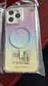 嘉丹納適用蘋(píng)果16手機殼漸變彩磁吸iphone16promax亞克力透明15pro新款14防摔個(gè)性13簡(jiǎn)約12男女保護套 【漸變彩】亞克力磁吸 iPhone 16 Pro Max 曬單實(shí)拍圖