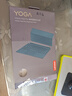 【99成新】聯(lián)想YOGA Pad Pro磁吸鍵盤(pán)及支架 舒適耐用 一貼即合 多角度調整 超多功能鍵 多組合快捷鍵 淺海貝   曬單實(shí)拍圖
