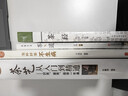 正版茶書(shū)籍 茶藝從入門(mén)到精通+茶經(jīng)+茶道+識茶泡茶品茶 一本通學(xué)茶文化圖書(shū)百科全書(shū) 茶藝4冊 曬單實(shí)拍圖