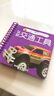 好寶寶撕不爛卡片書：認(rèn)識(shí)交通工具 曬單實(shí)拍圖