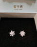 銀千惠999純銀雪花耳釘女士高級感耳環(huán)耳飾品女生生日禮物送女朋友老婆 999足銀雪花耳釘/可旋轉+七倉配送/當次日達 小眾輕奢耳釘/配首飾證書(shū)/時(shí)尚女生禮物 曬單實(shí)拍圖