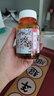 可可康 逍遙丸(安徽張恒春) 460丸(濃縮丸) 疏肝健脾 養(yǎng)血調(diào)經(jīng) 1盒裝 曬單實(shí)拍圖