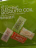 皎潔基孔肯雅熱電蚊香片滅蚊片90片+1器 蚊香片 驅蚊滅蚊 電熱蚊香片 曬單實(shí)拍圖