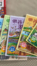 帶孩子游中國兒童國家地理知識啟蒙繪本百科書(shū)小學(xué)生兒童科普讀物課外閱讀中國人文歷史地理地形構造氣候特征自然資源6冊 曬單實(shí)拍圖